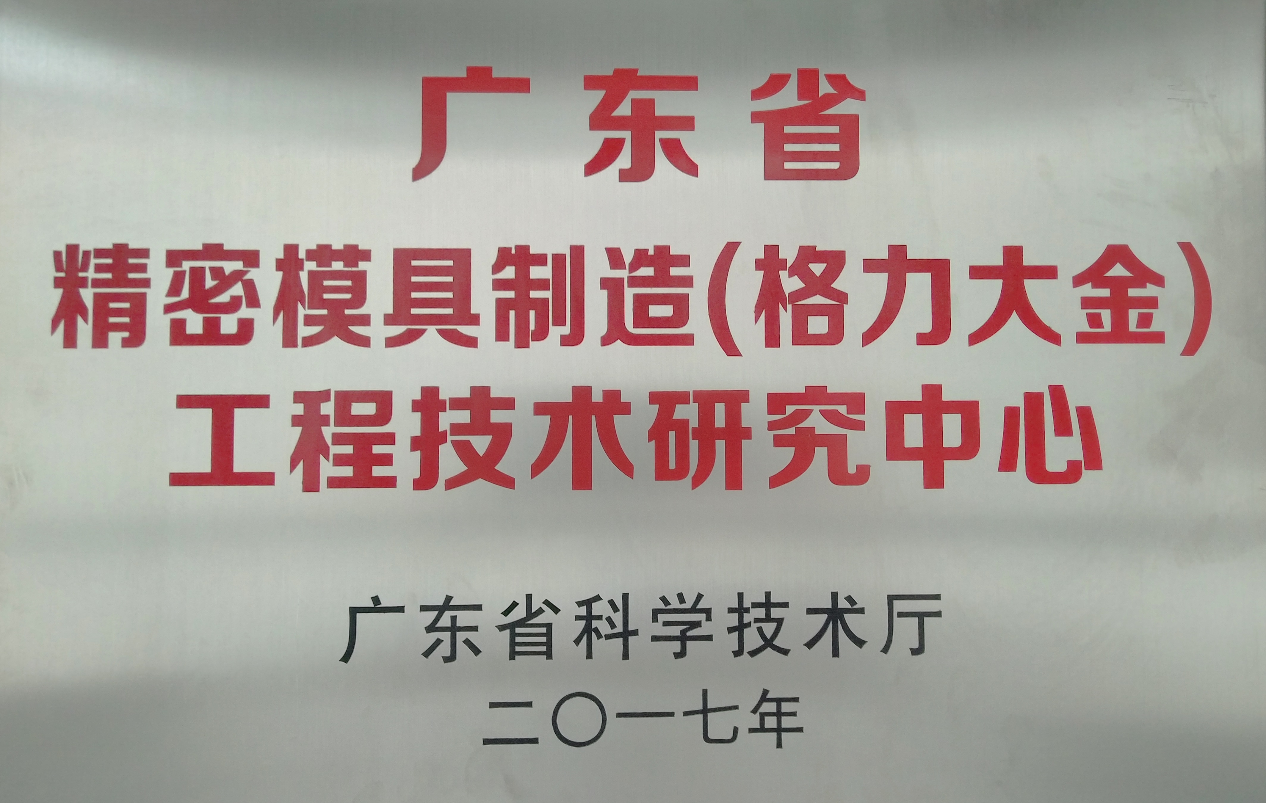 企業新聞