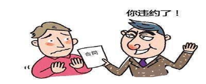 論采購合同“簽字蓋章”生效與“簽字、蓋章”生效區別