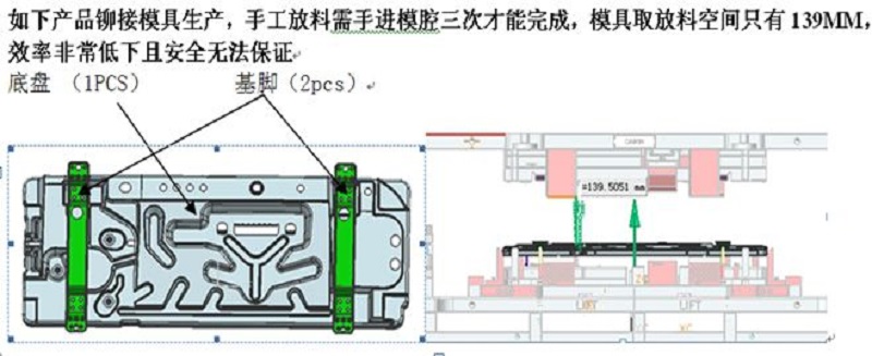 模具百科