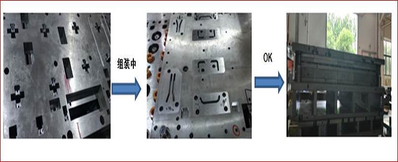 鈑金模壓塊槽類特征提效方案