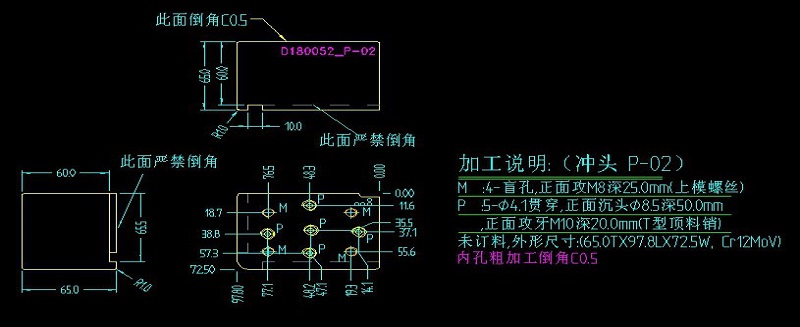 沖壓模具制造鑲件加工工藝優化報道