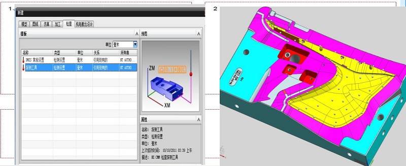 精密模具制造EDM在機檢測方式深度優化改善報道