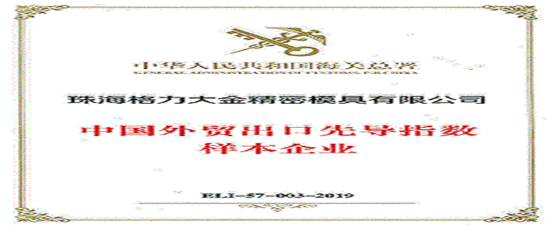 企業新聞