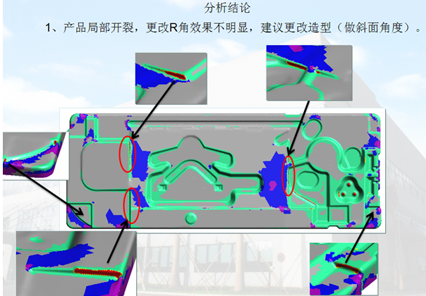 精密模具